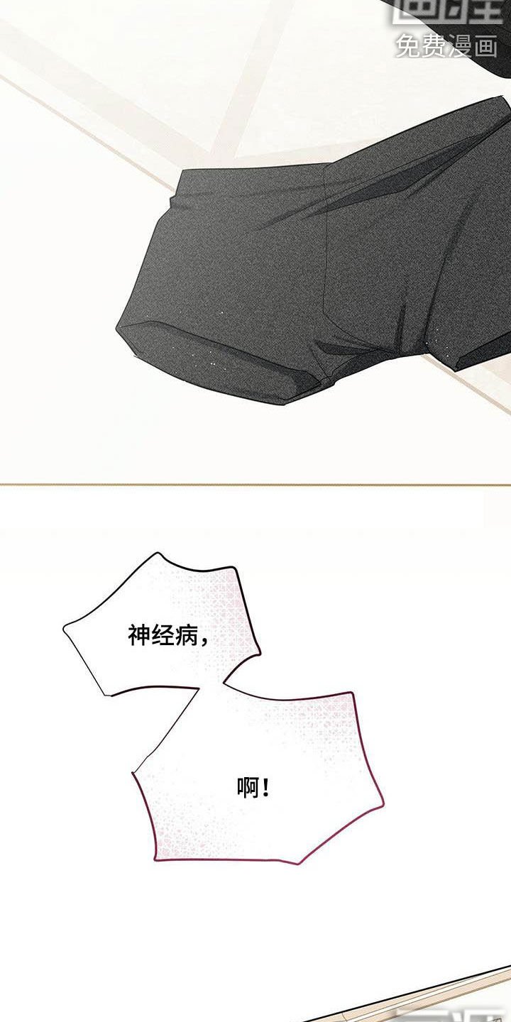 第49章：你真好看