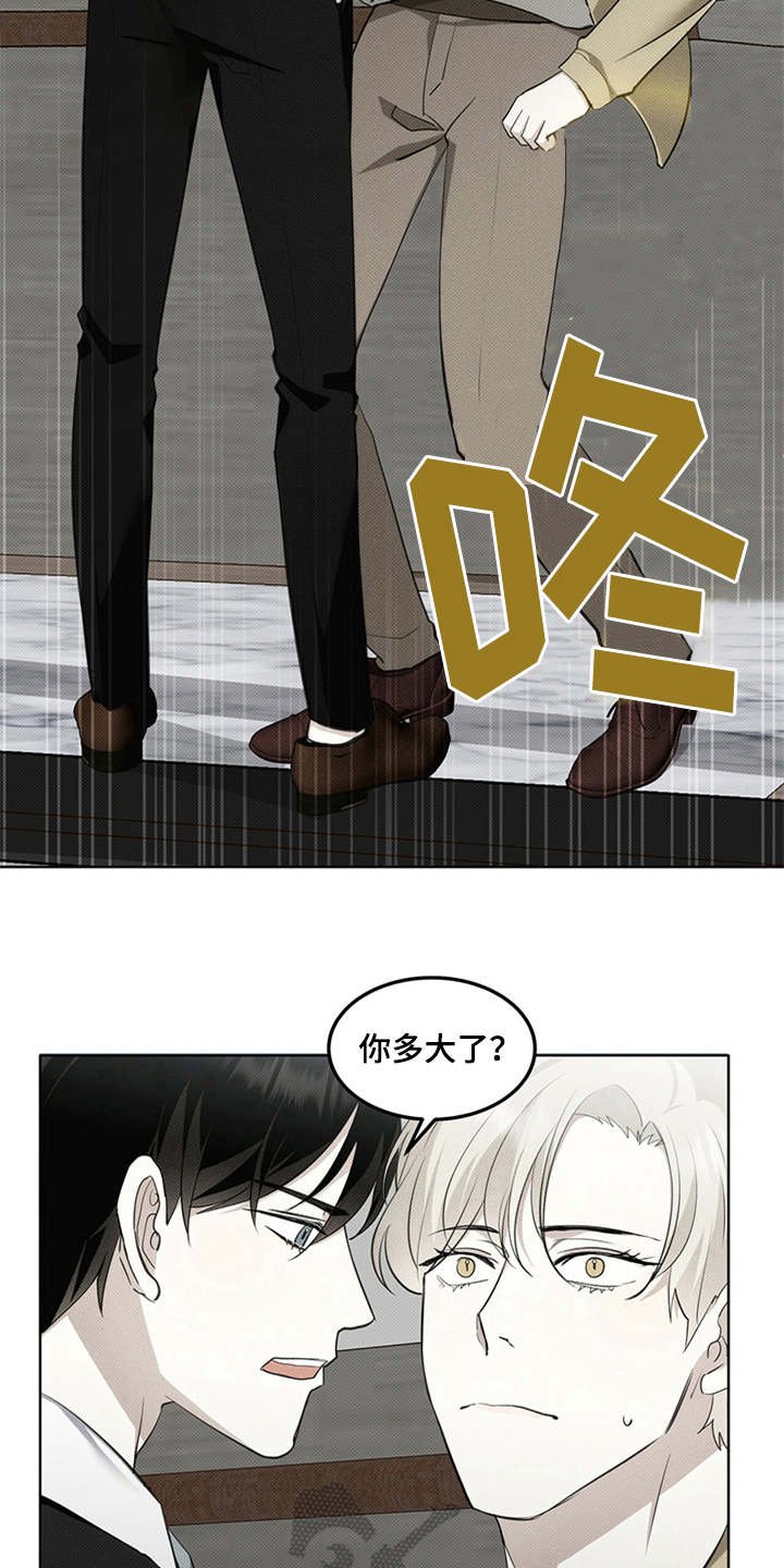 第5章：威胁