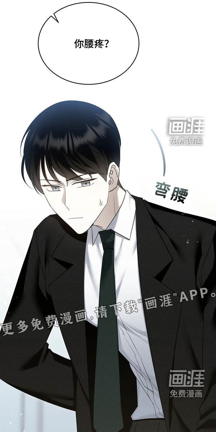 第50章：朋友的事