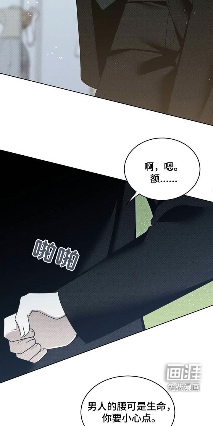 第50章：朋友的事