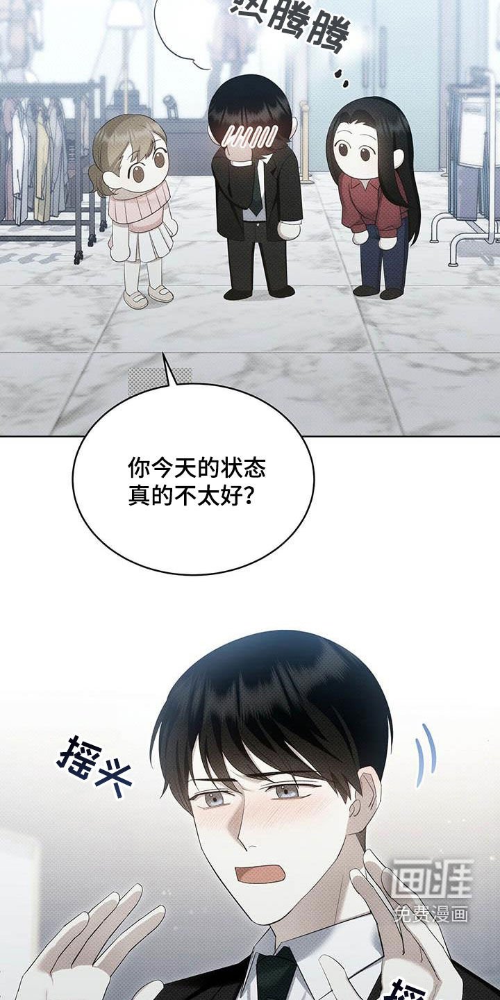 第50章：朋友的事