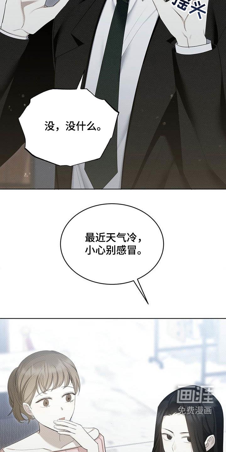 第50章：朋友的事