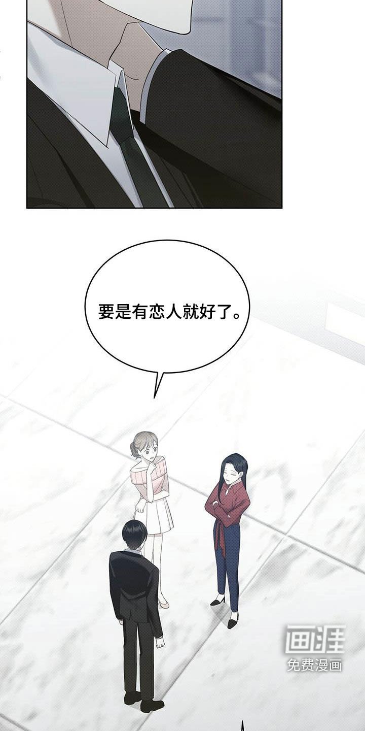 第50章：朋友的事