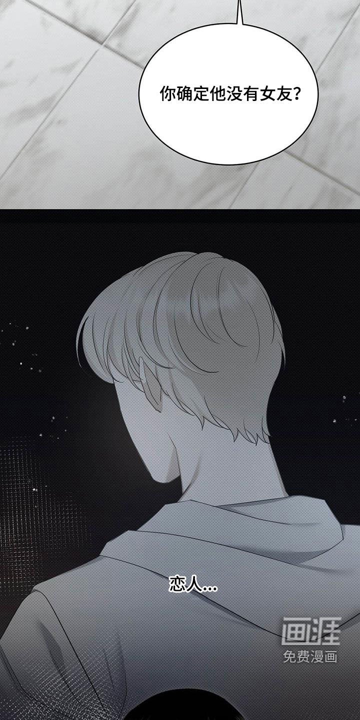 第50章：朋友的事