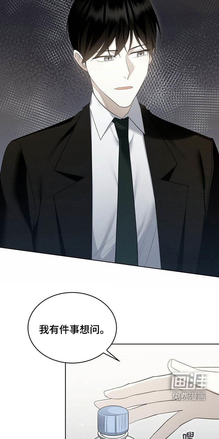 第50章：朋友的事