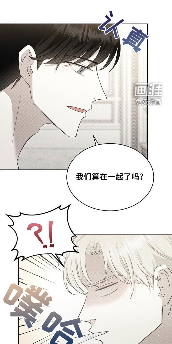 第50章：朋友的事