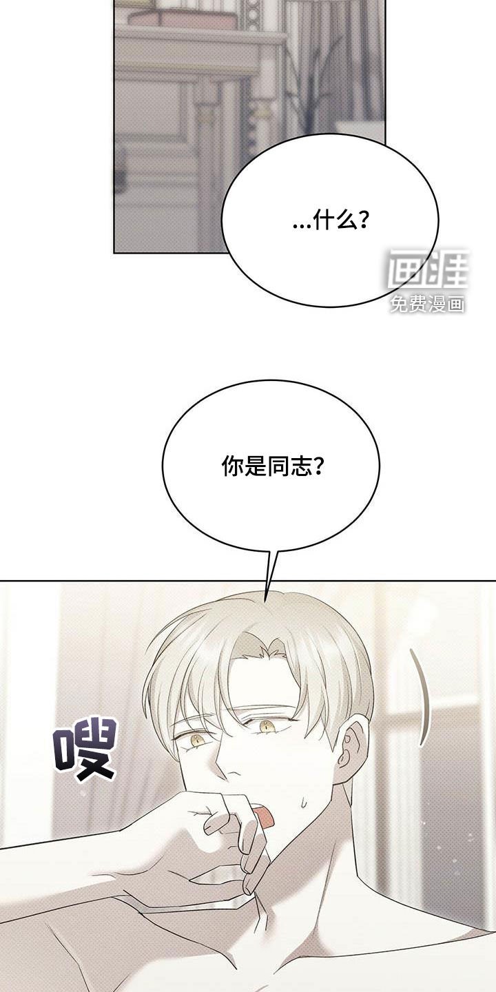 第50章：朋友的事