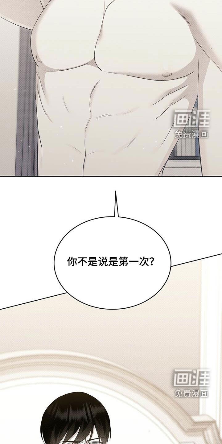 第50章：朋友的事