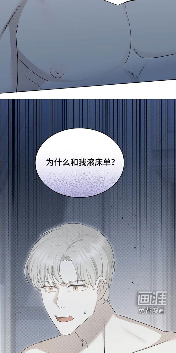 第50章：朋友的事