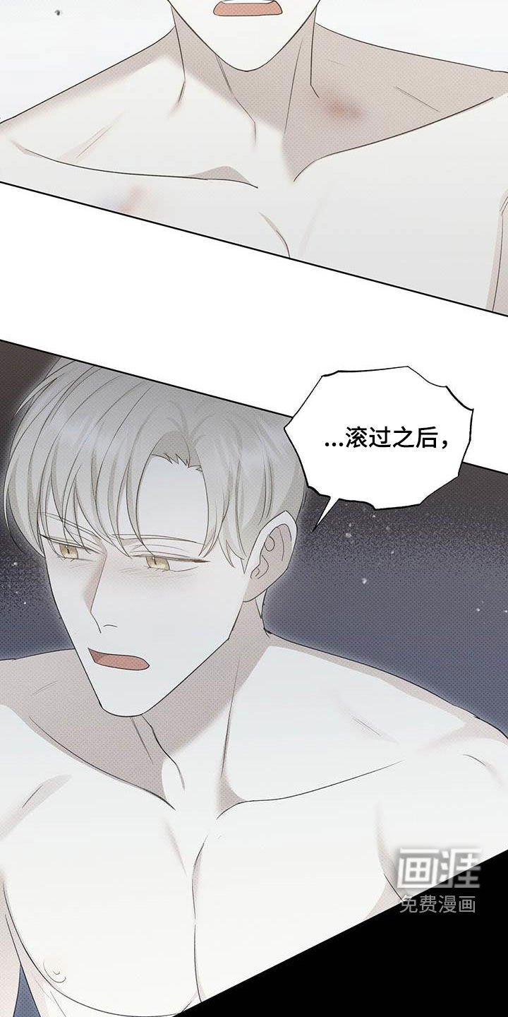 第50章：朋友的事