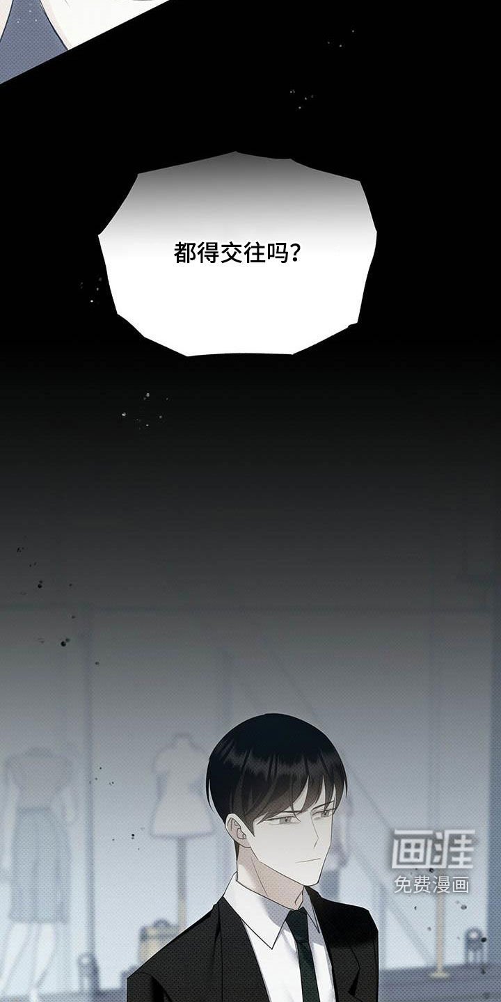 第50章：朋友的事