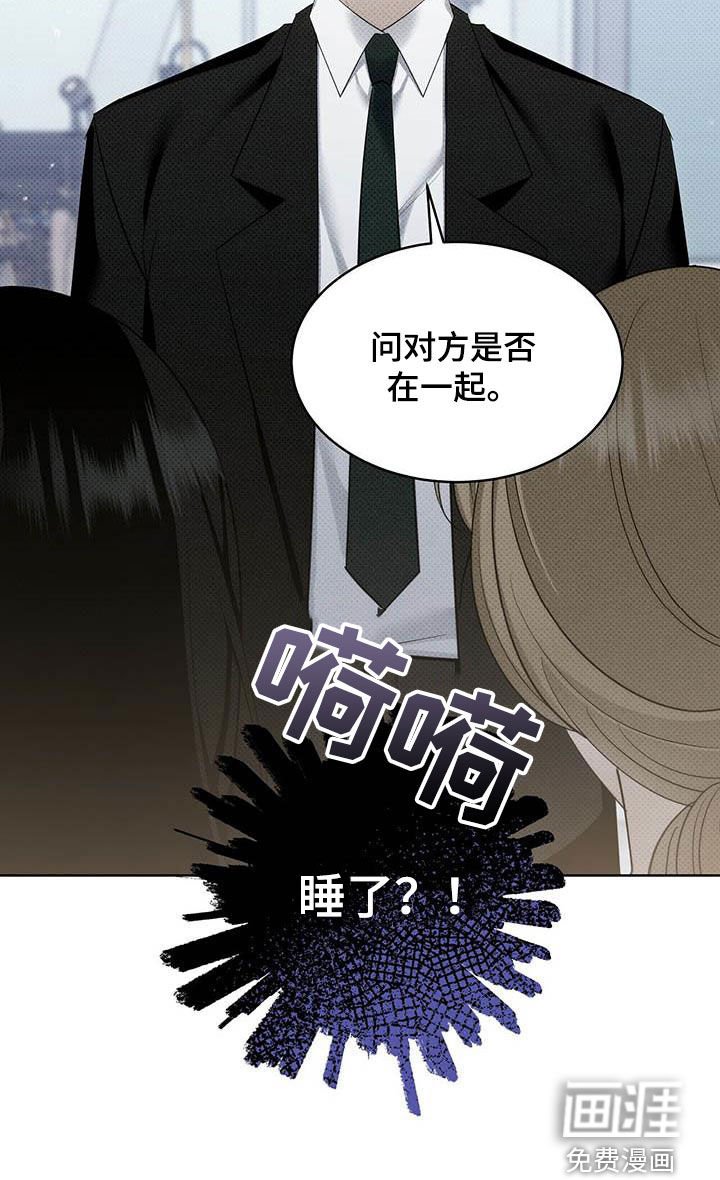 第50章：朋友的事