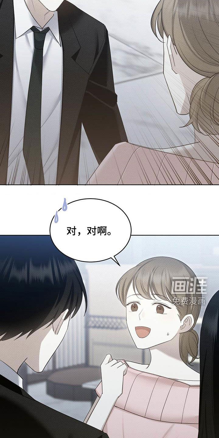 第51章：人渣
