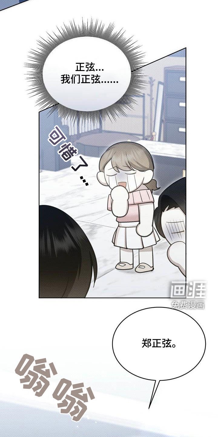 第51章：人渣