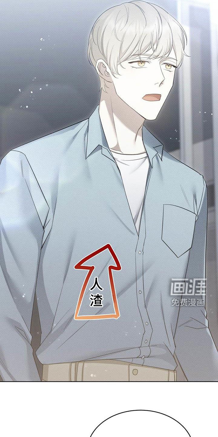 第51章：人渣