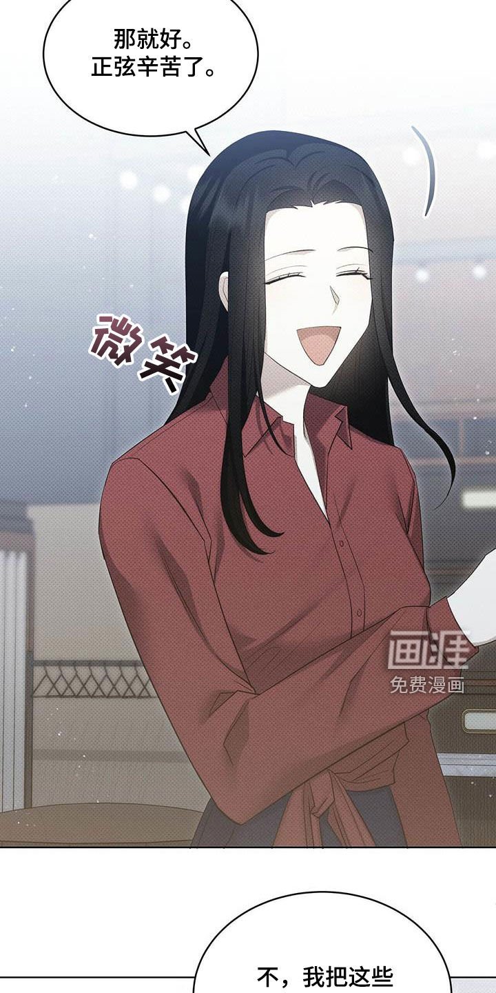 第51章：人渣
