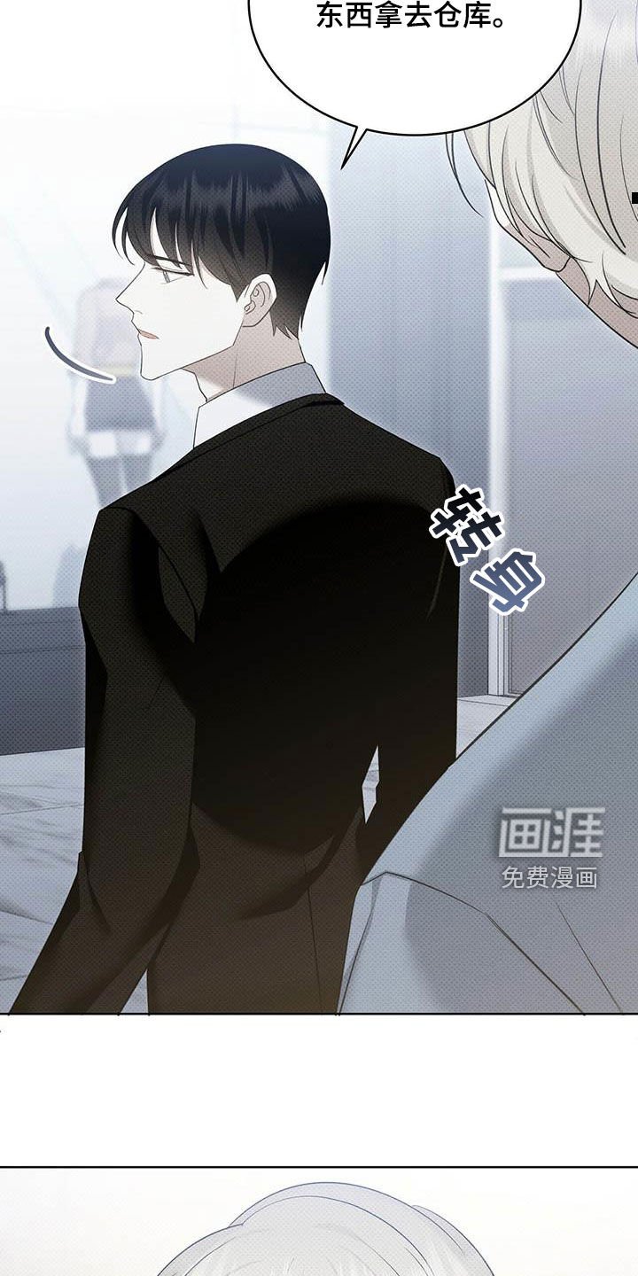 第51章：人渣