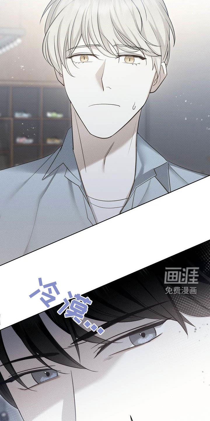 第51章：人渣