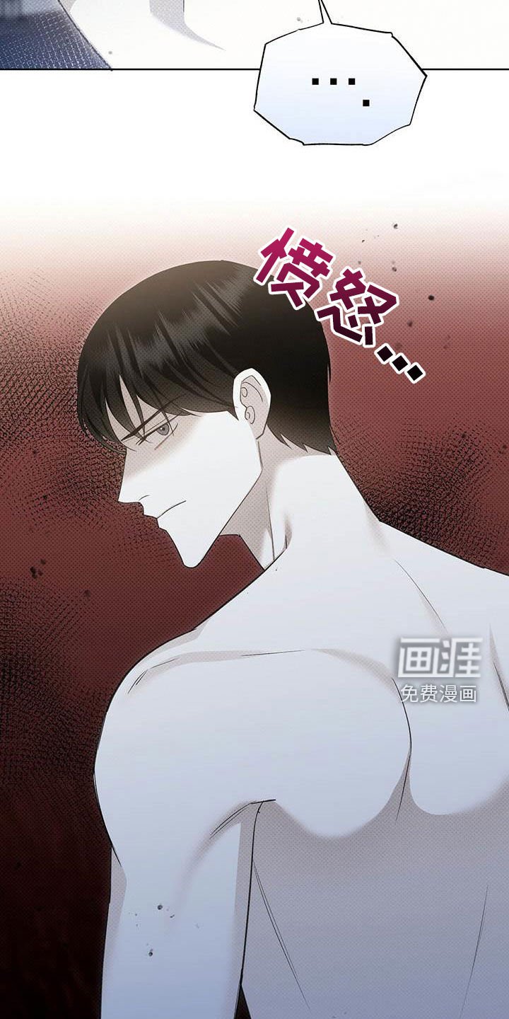 第51章：人渣