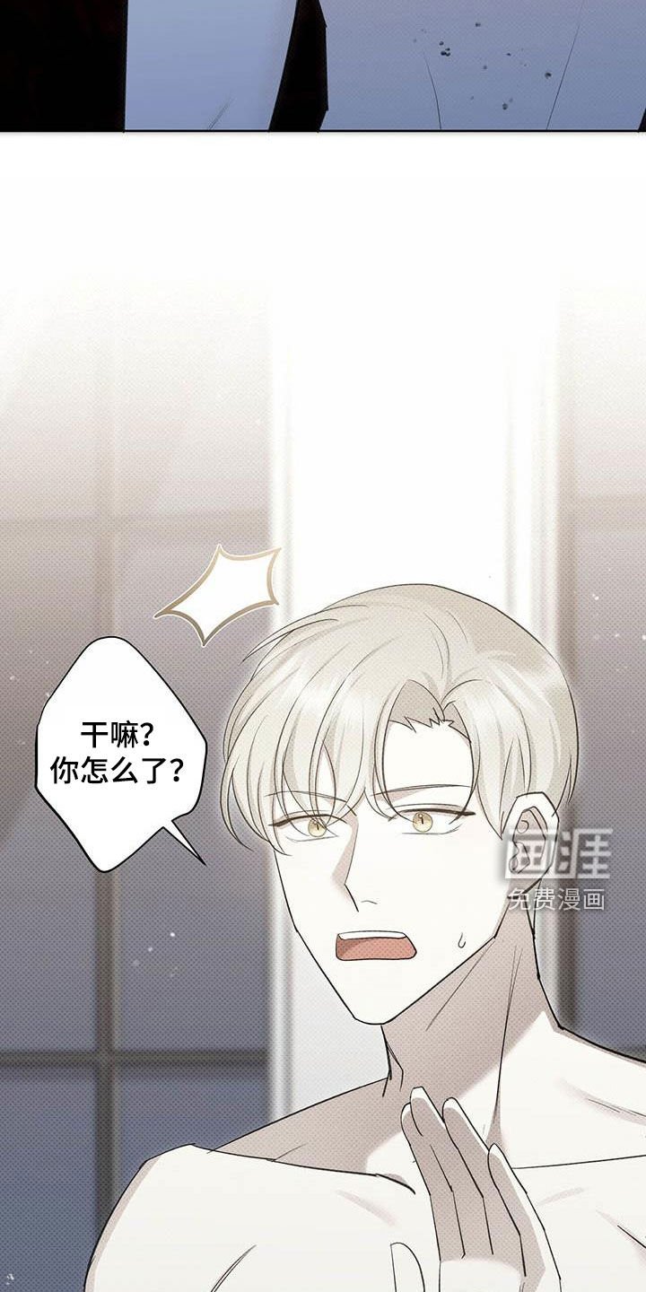 第51章：人渣