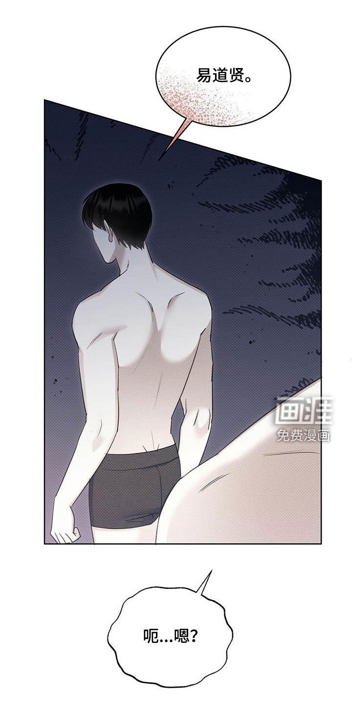 第51章：人渣