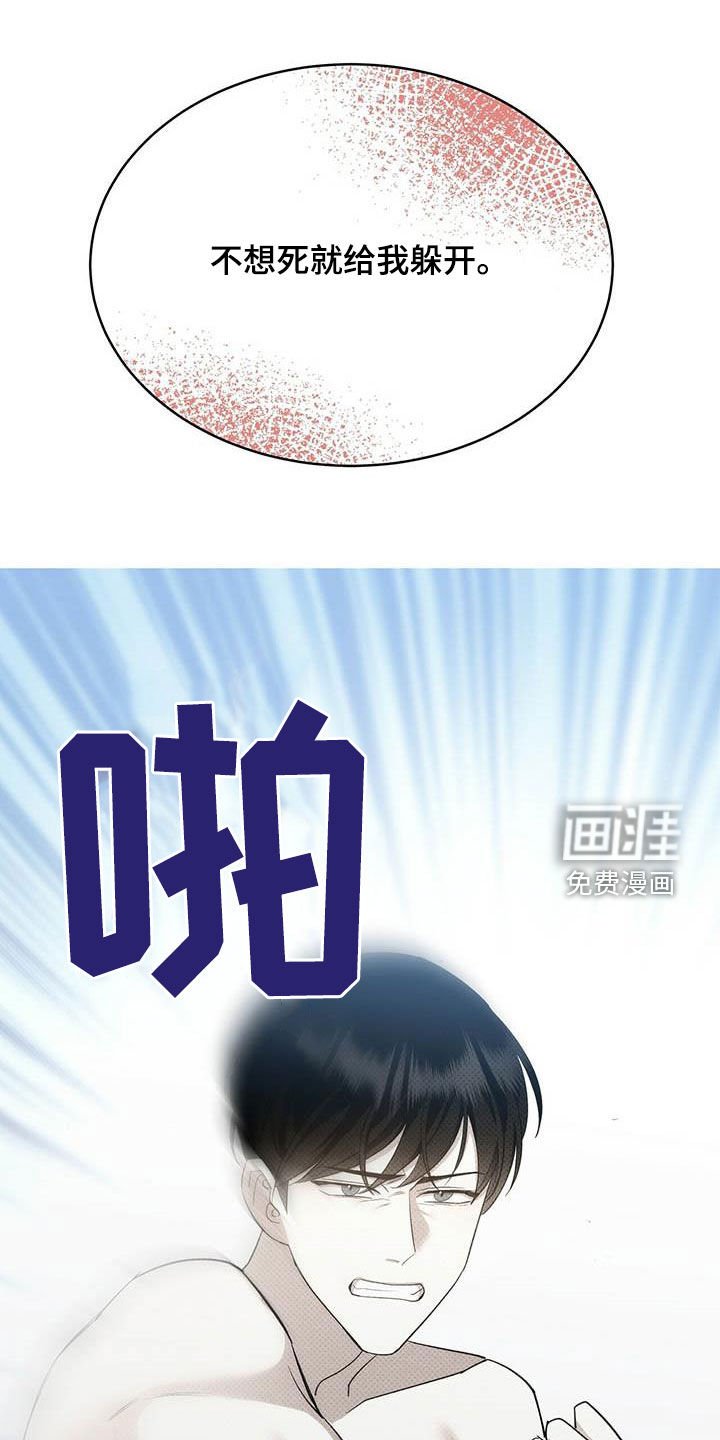 第51章：人渣