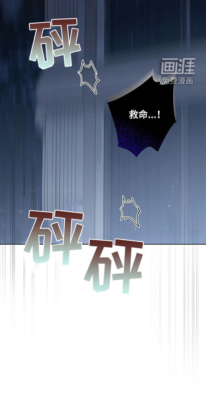 第51章：人渣