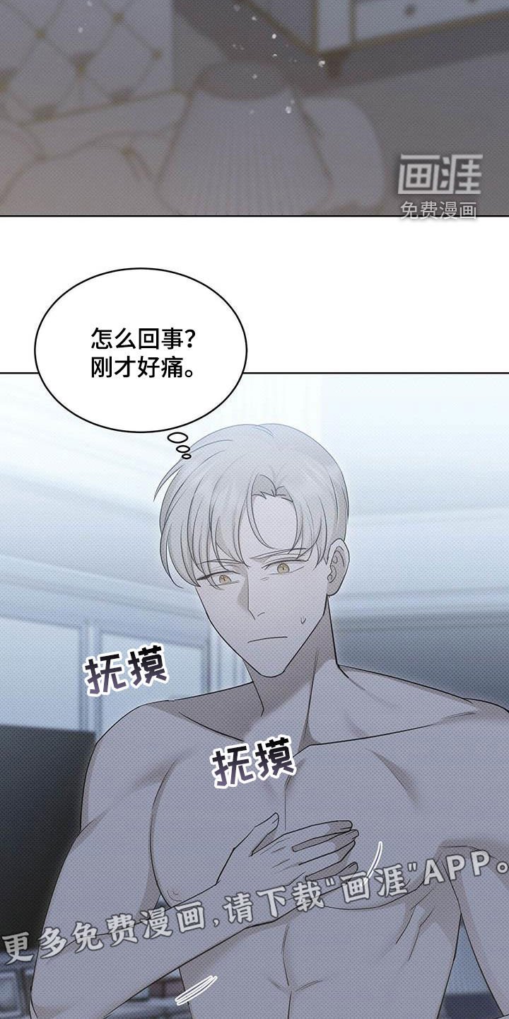 第51章：人渣