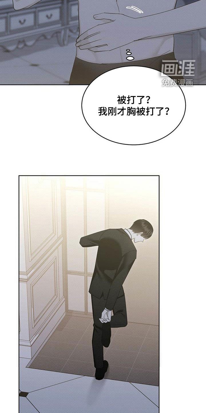 第51章：人渣