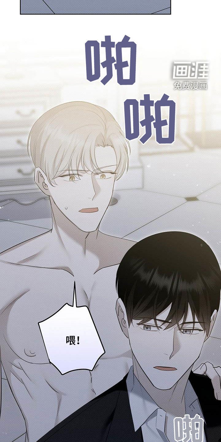 第51章：人渣