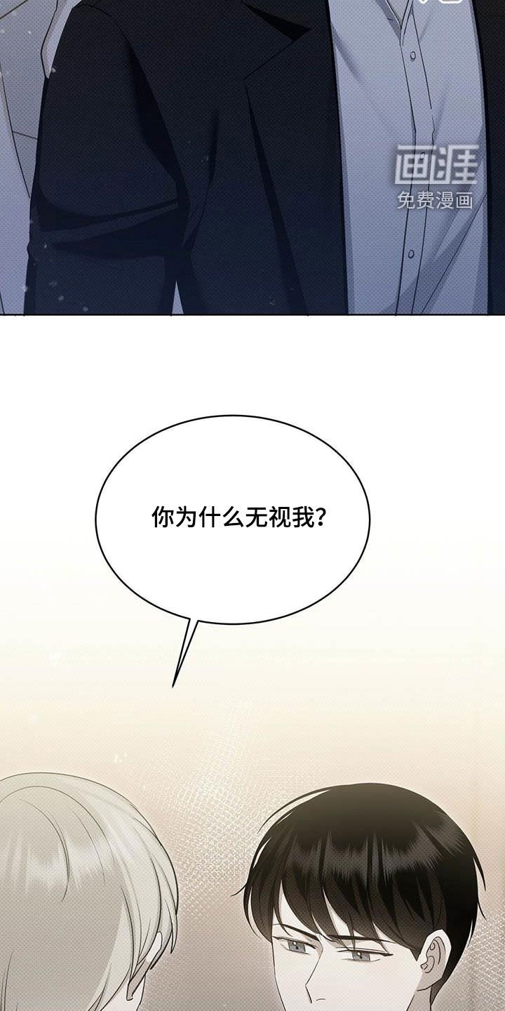 第51章：人渣