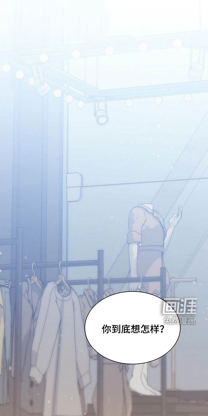 第52章：淤青