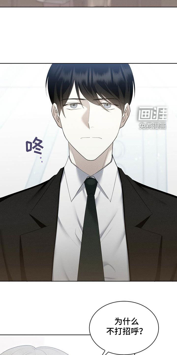 第52章：淤青