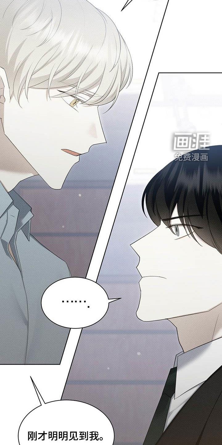 第52章：淤青