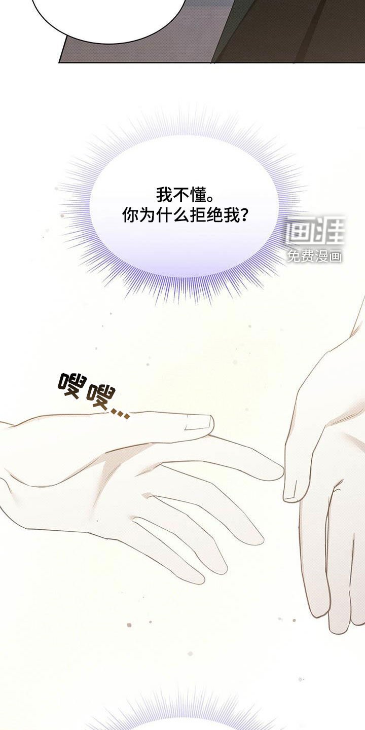 第52章：淤青