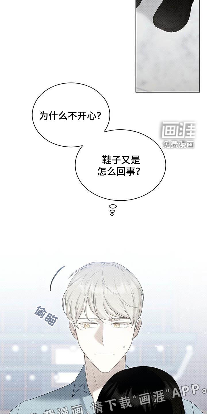第52章：淤青