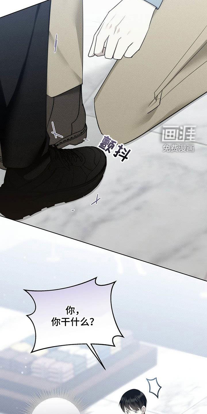 第52章：淤青