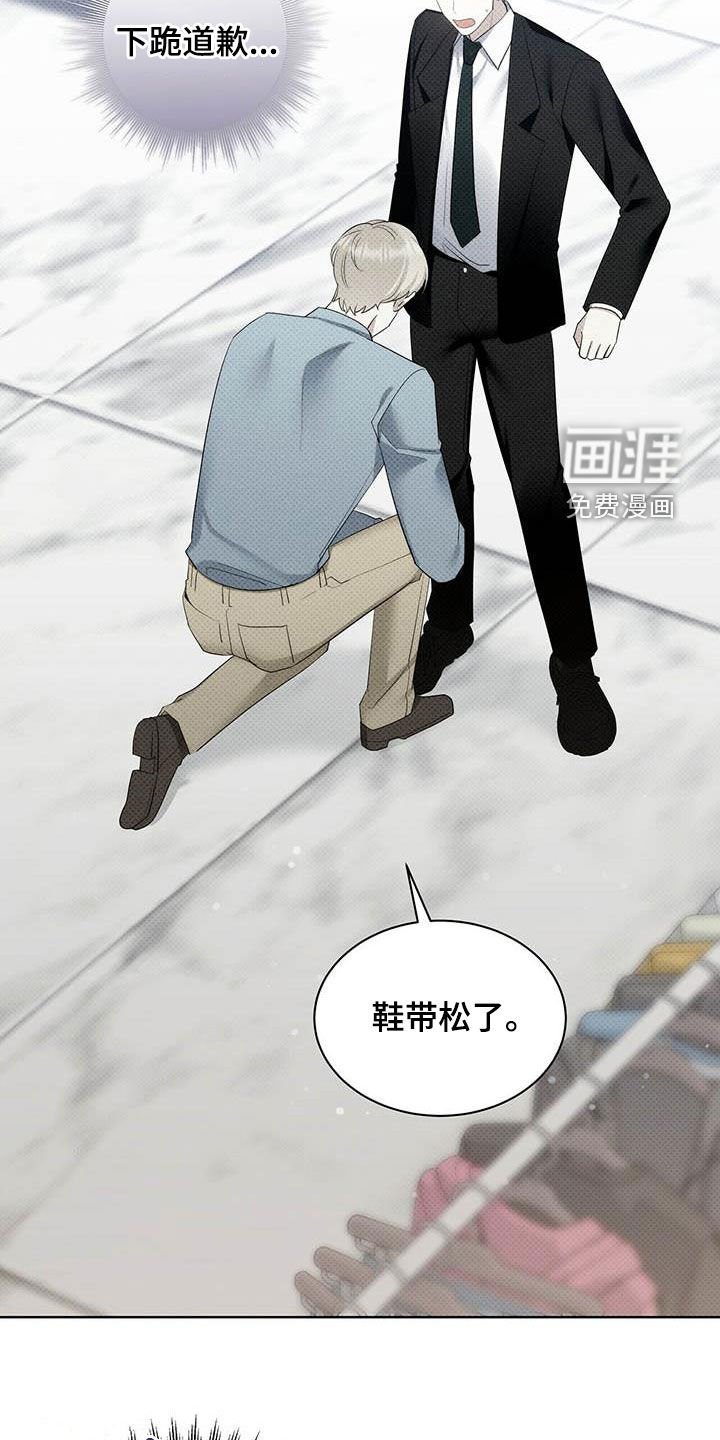 第52章：淤青