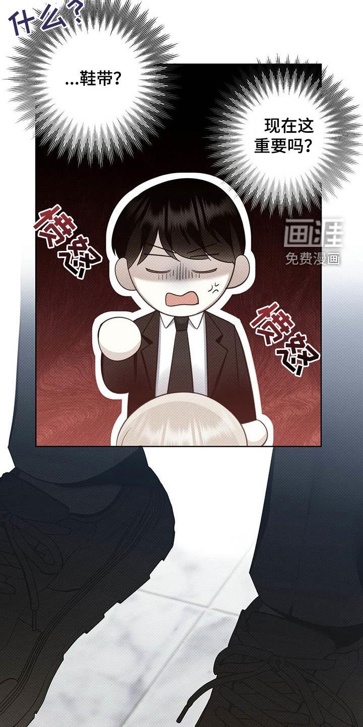 第52章：淤青