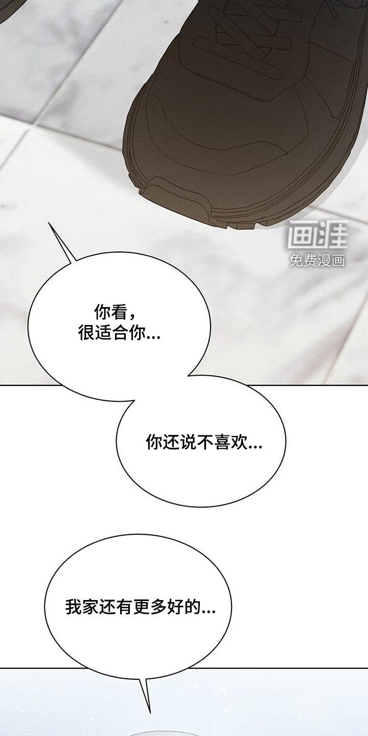 第52章：淤青