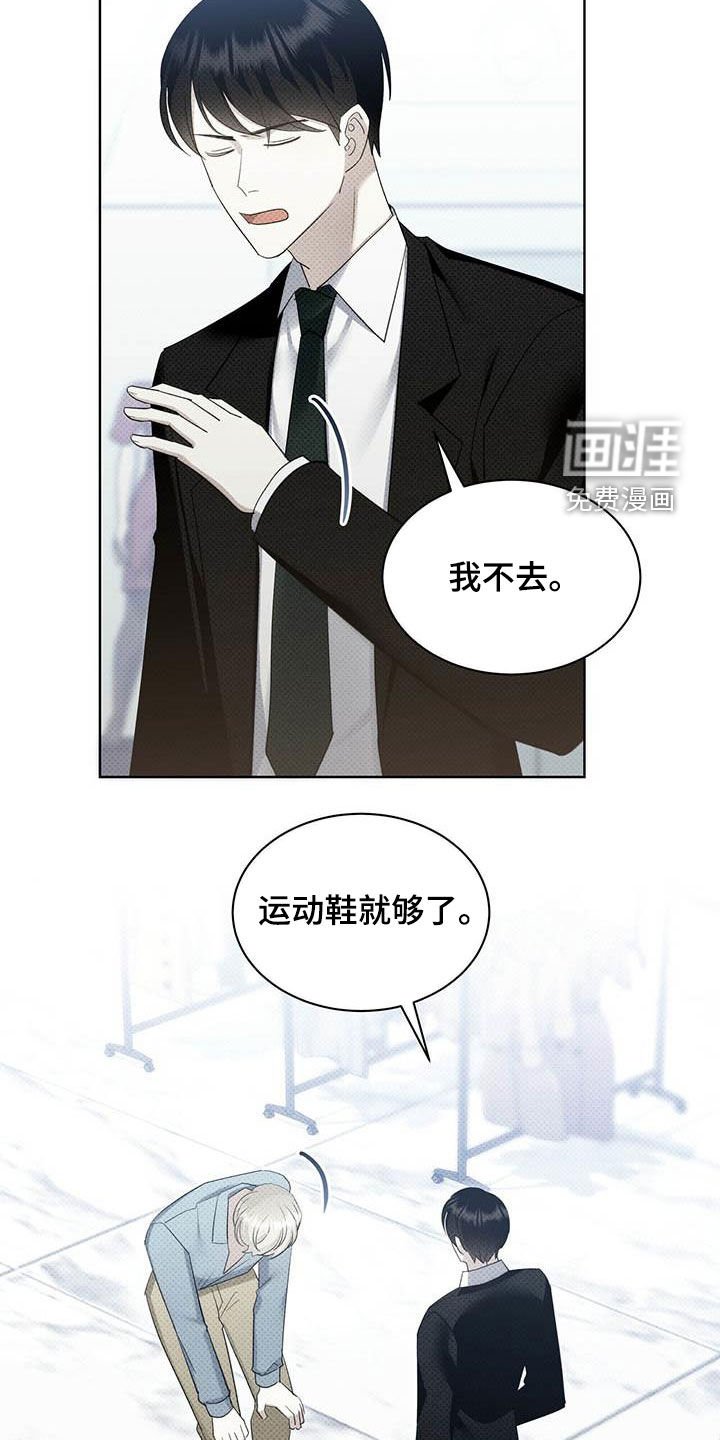 第52章：淤青