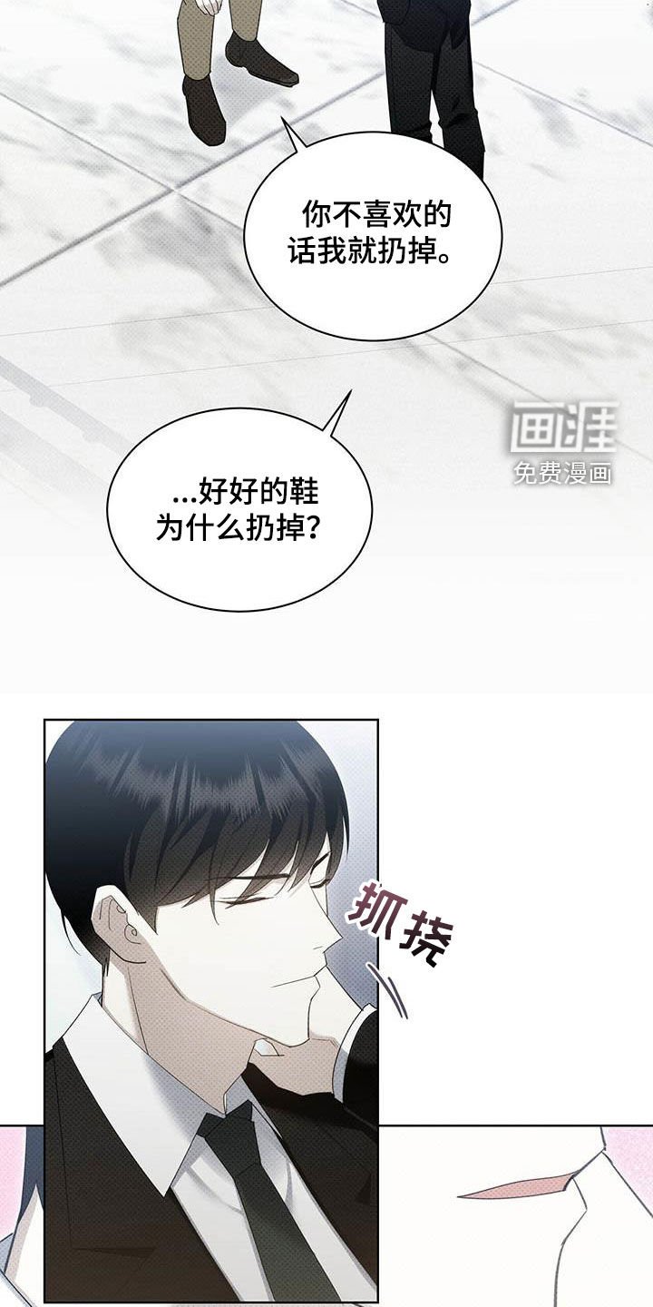 第52章：淤青