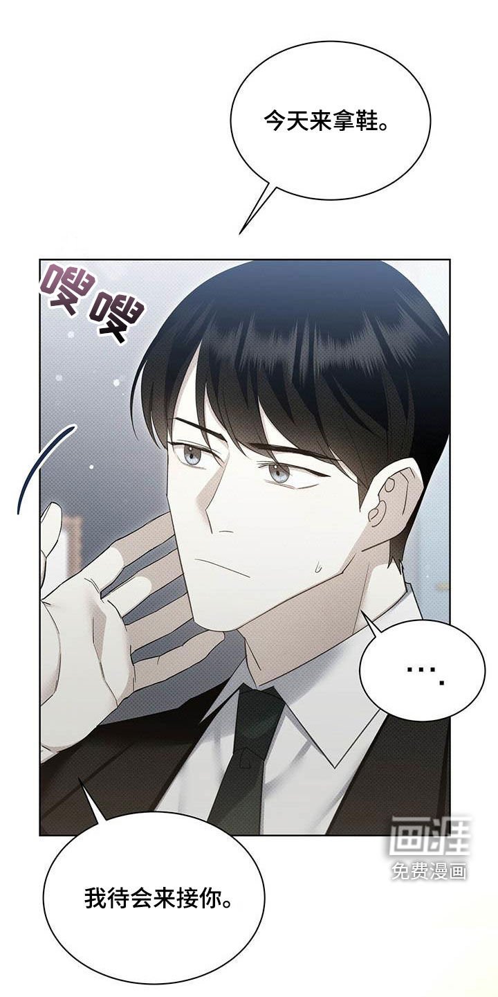 第52章：淤青