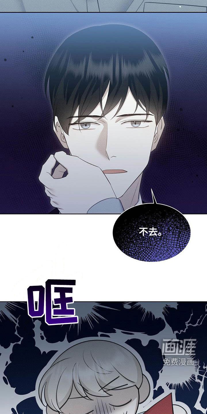第52章：淤青