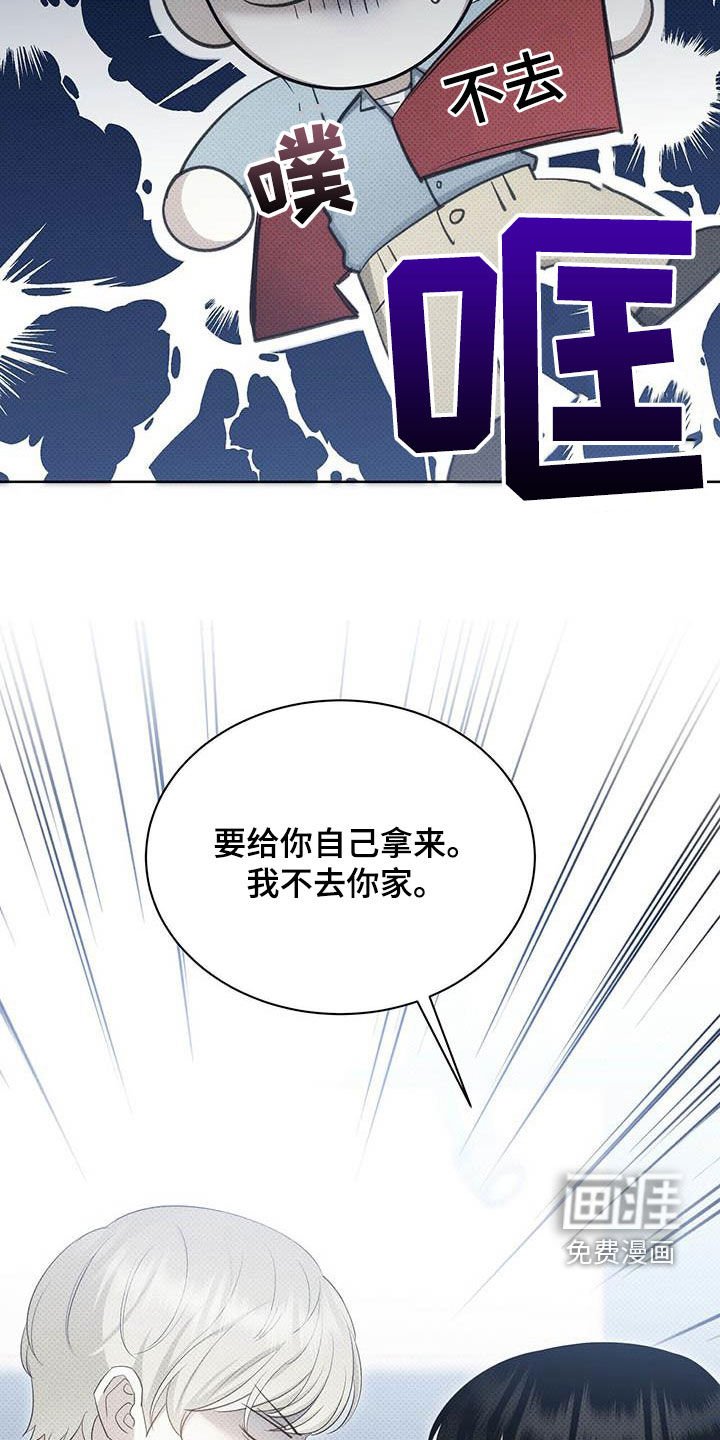 第52章：淤青