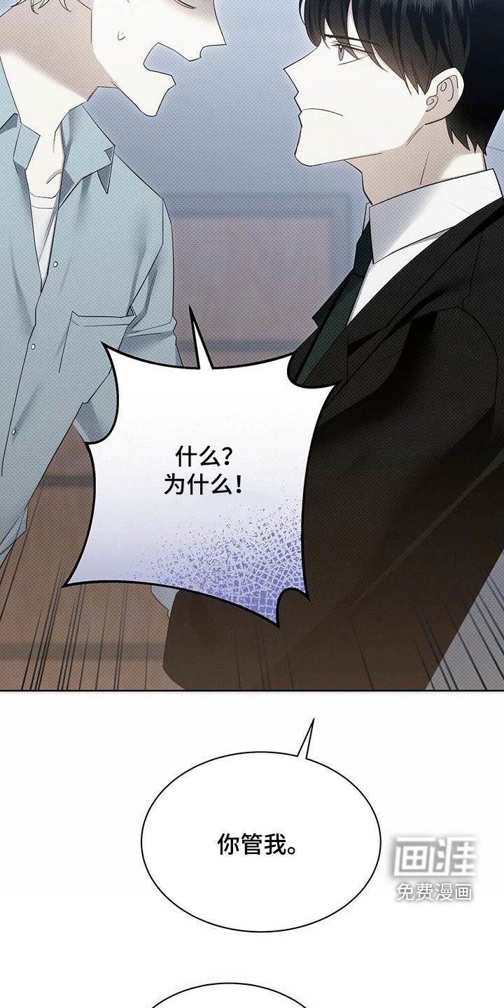 第52章：淤青