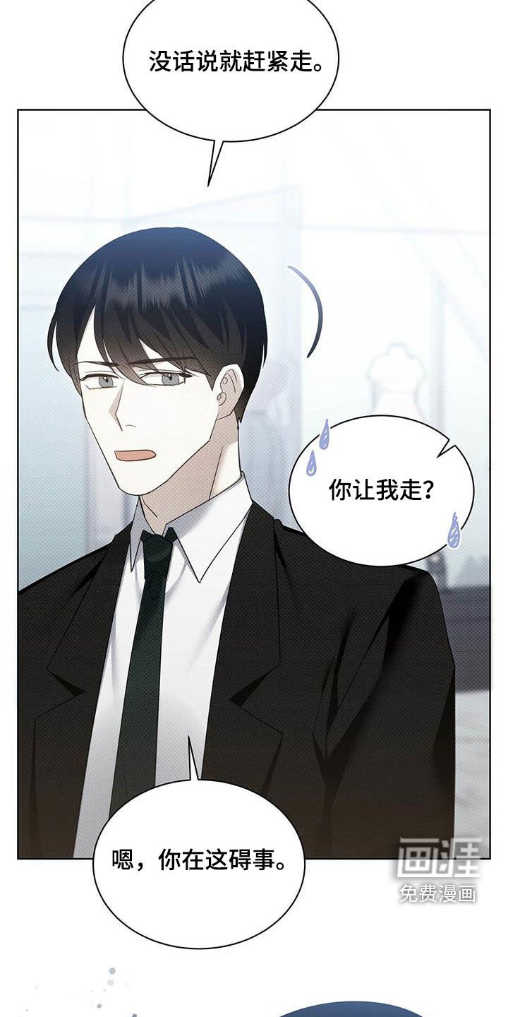 第52章：淤青