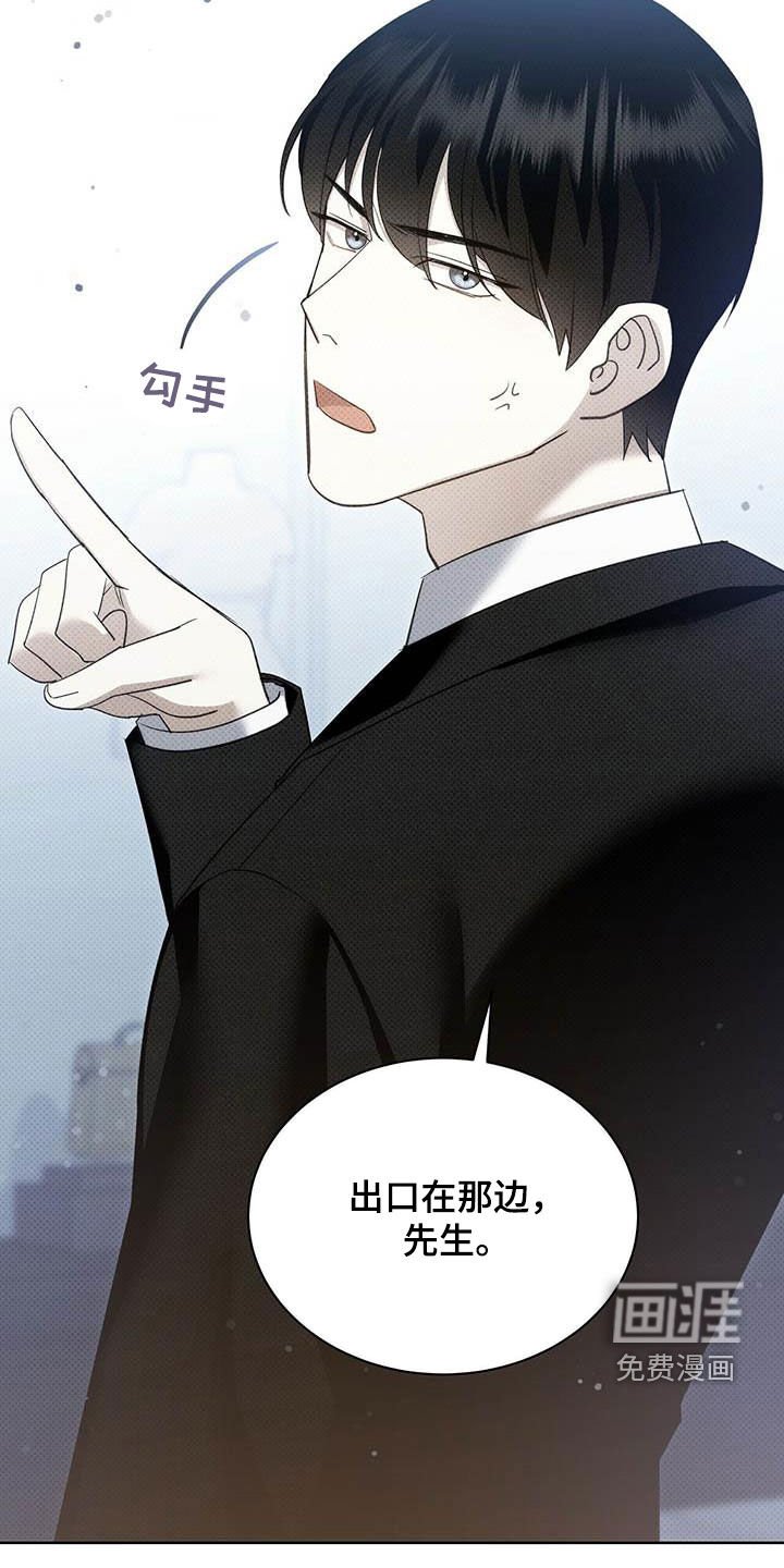 第52章：淤青