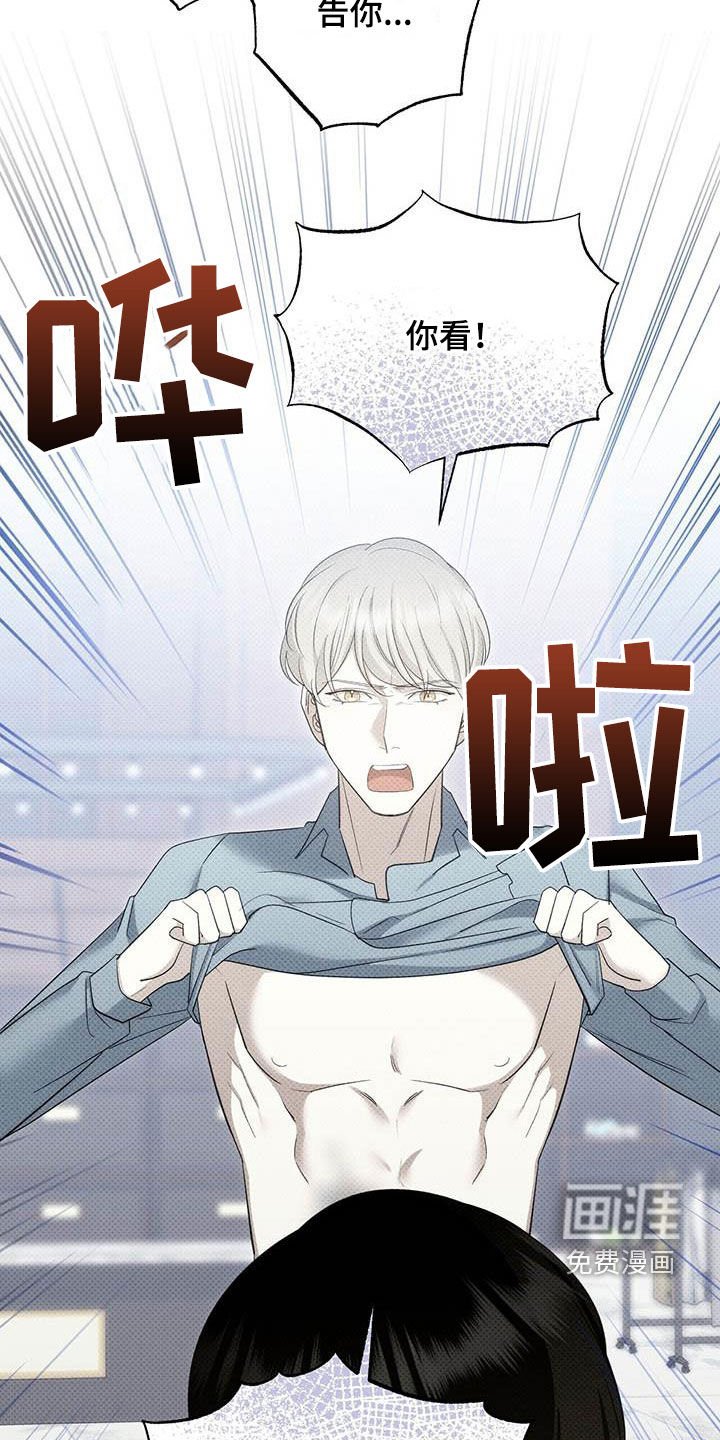 第52章：淤青