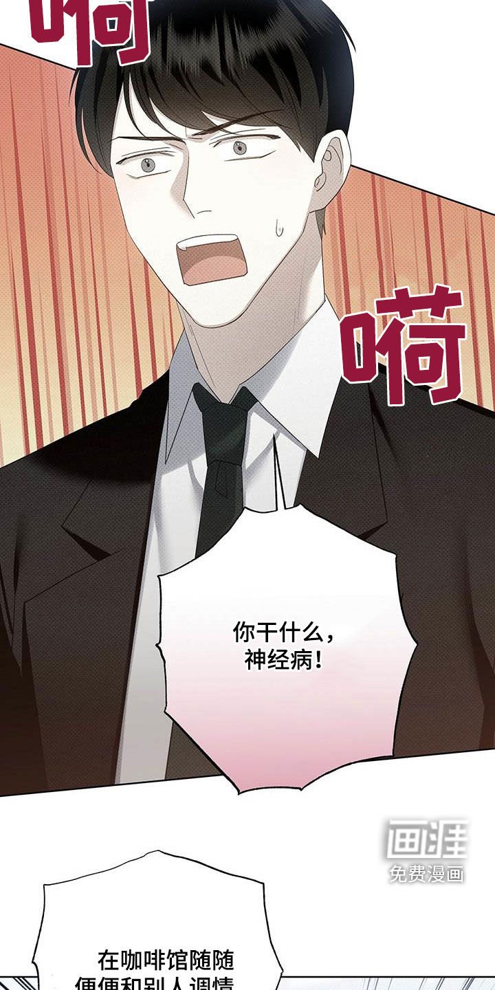 第52章：淤青